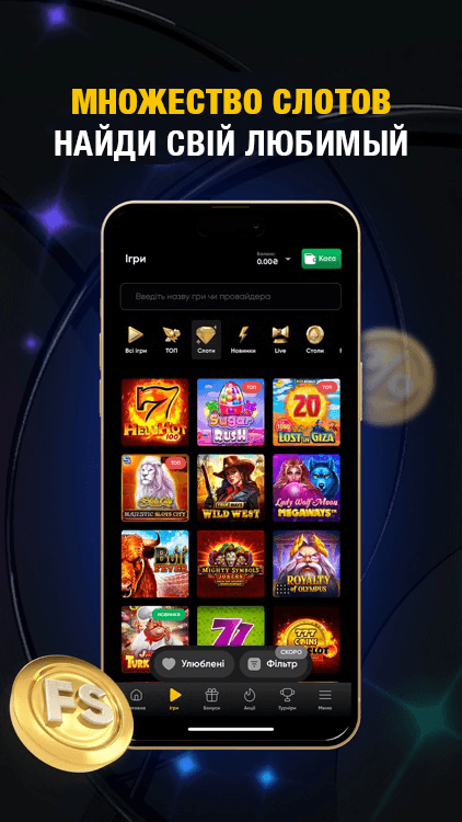 SlotsCity: бонус 500FS новим гравцям Screenshot