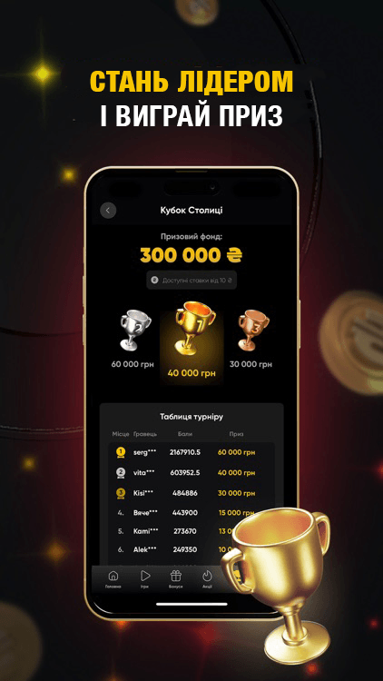 SlotsCity: бонус 500FS новим гравцям Screenshot