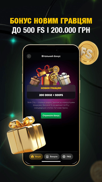 SlotsCity: бонус 500FS новим гравцям Screenshot